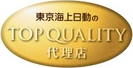 CTOP QUALITY 㗝X